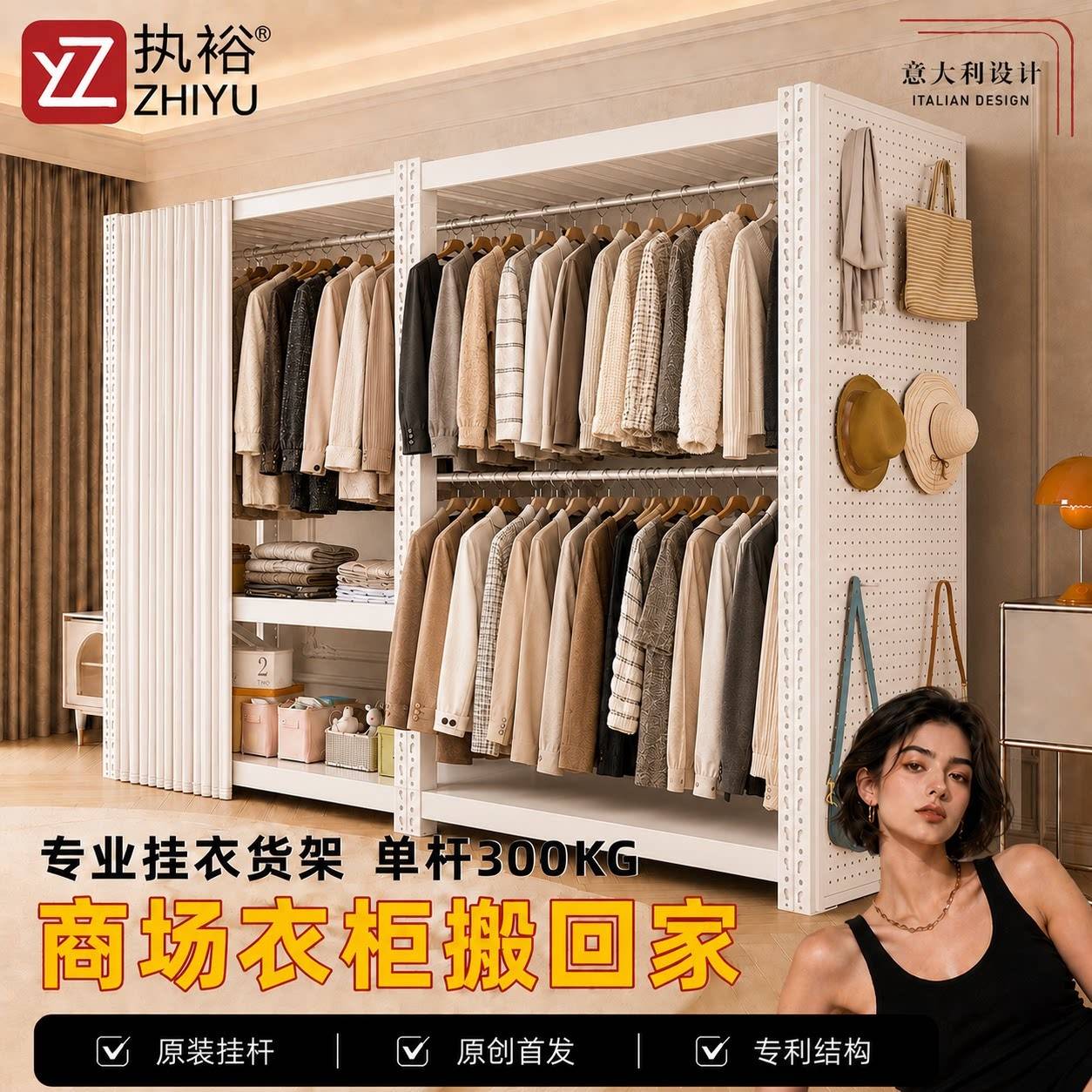 洞洞板货架衣柜全封闭简易开放式挂衣架家用衣服收纳落地金属框架图片