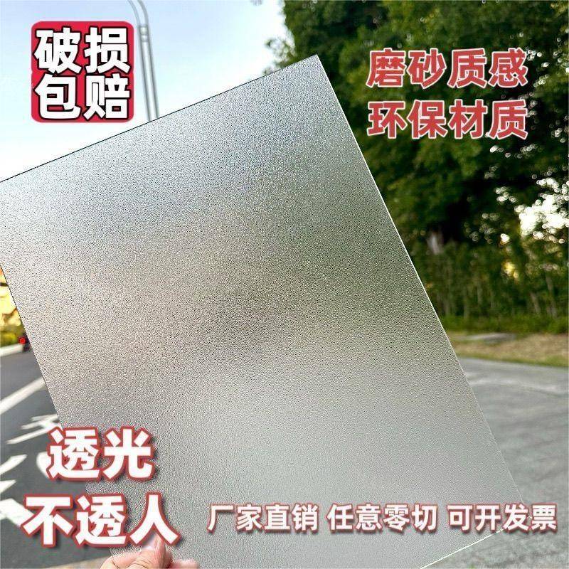 磨砂板压克力半透明塑料玻璃硬板家用可裁剪pc耐力板顶棚雨棚采光图片