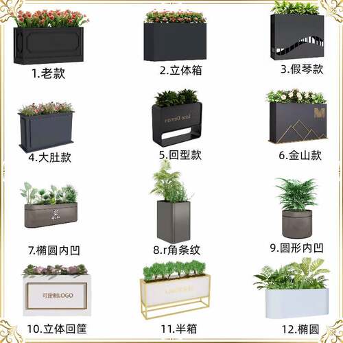 定制户外不锈钢花箱组合商业街市政广场样品屋展示中心树池铁艺金