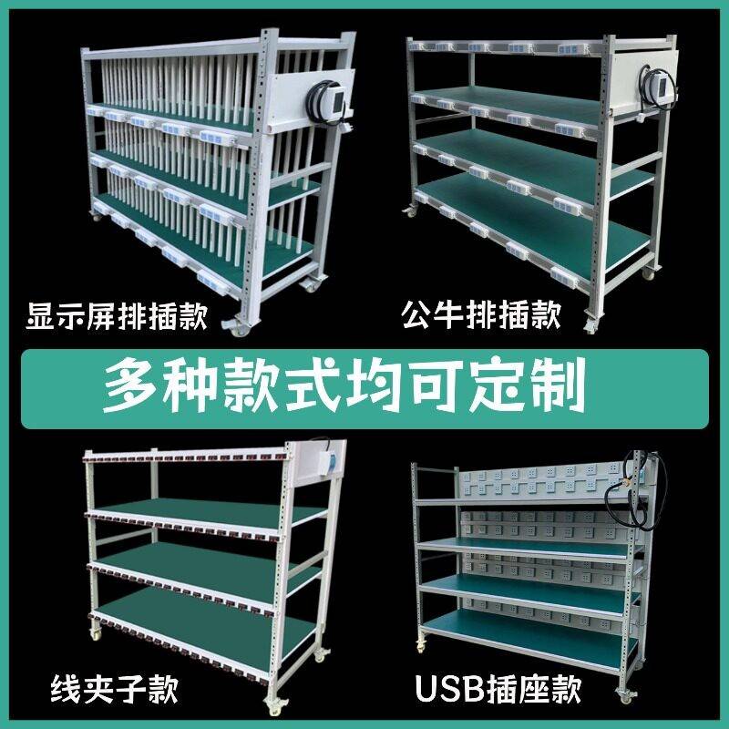 老化架测试架防静电货架多层带轮移动物料周转车显示屏电源老化车图片