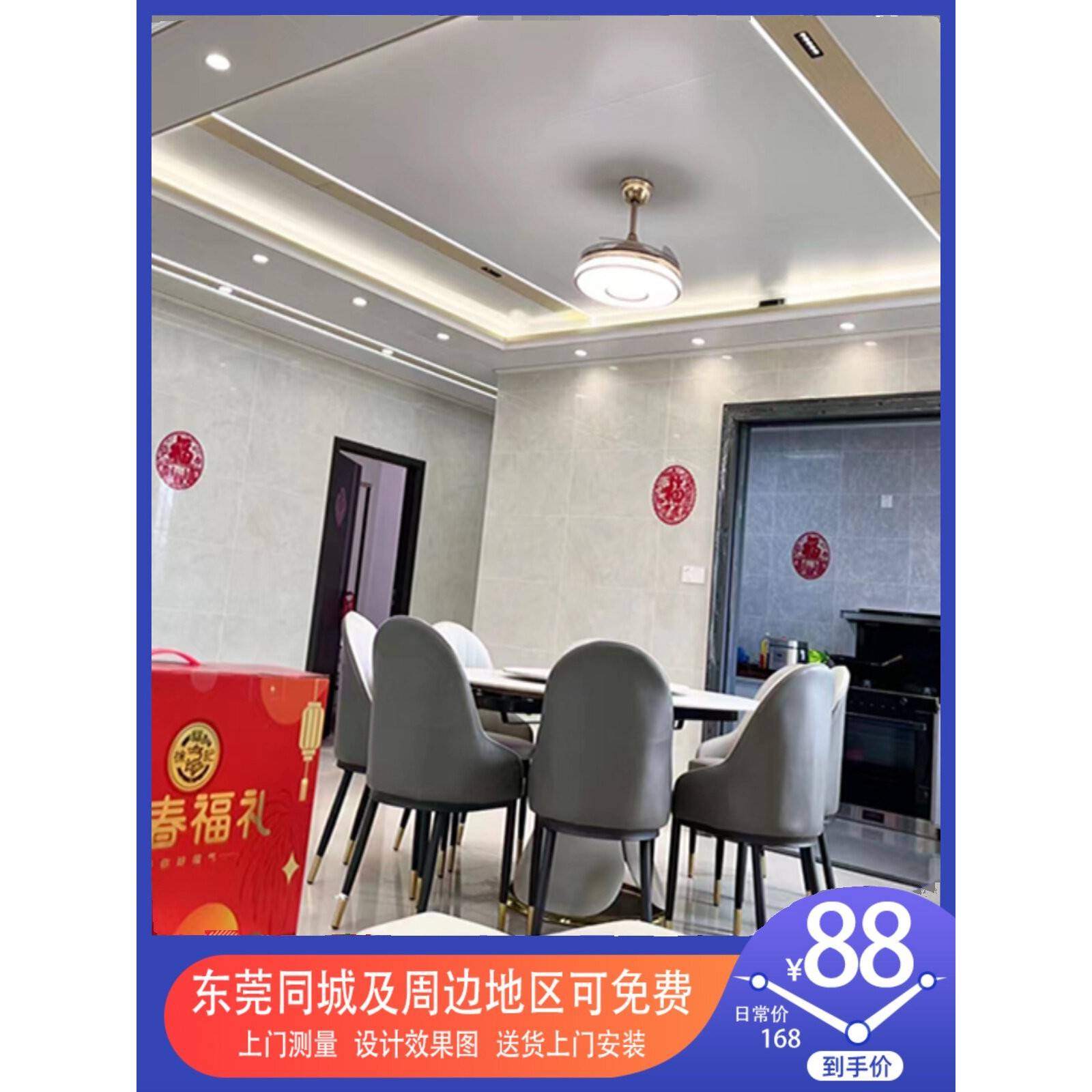 东莞铝蜂窝大板客厅集成吊顶厨卫阳台铝扣板天花材料包安装图片