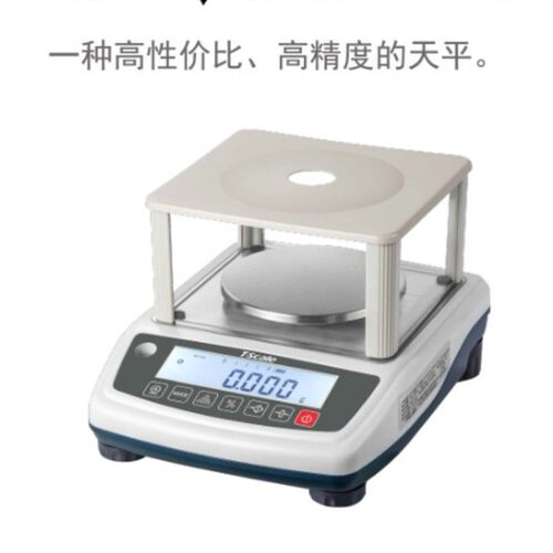 台衡T-scale惠而邦NHB24-600g3000G6000G0.01G电子天平精密天