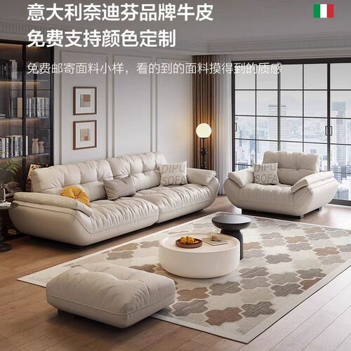 意式极简真皮沙发中古风轻奢现代云朵沙发客厅帆船沙发头层牛皮