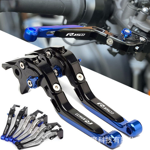 适用于R15M/R15V4摩托车CNC伸缩折叠刹车离合手柄拉杆牛角