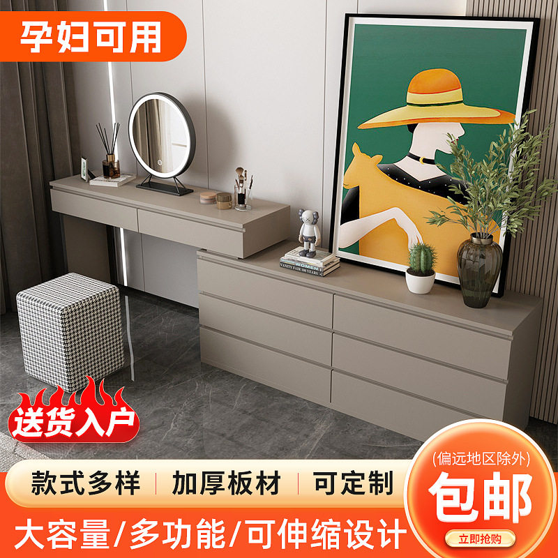 现代简约梳妆台斗柜一体卧室轻奢高级感小型书桌化妆桌床尾收纳柜