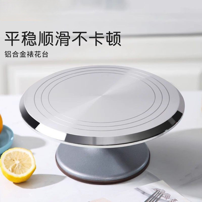 台家用台抹面展艺烘焙工具现货旋转裱花生日转台铝合金全套发蛋糕