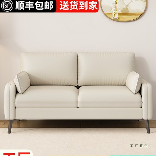 双人小户型布艺沙发商用家用