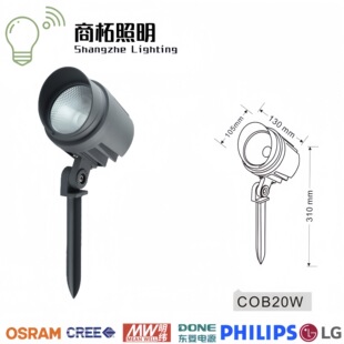 厂家直销10W20W户外防水 led 地插投光灯 COB 圆形插地投射灯