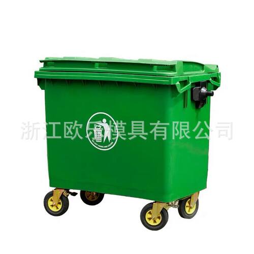 注塑模具垃圾桶660L/1200L带盖户外环卫垃圾桶模具供应