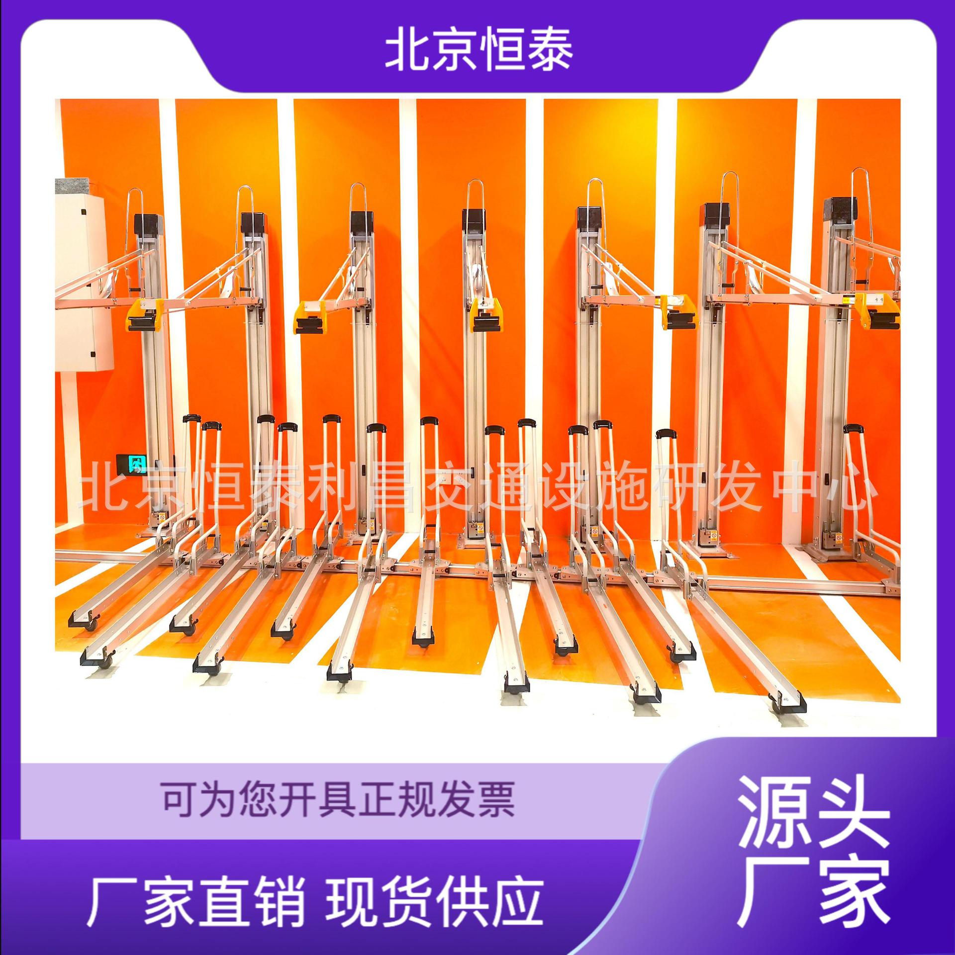 北京恒泰铝质双层立体自行车停车设备非机动车存放架新品上市