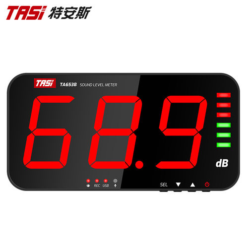 特安斯大屏壁挂噪音计