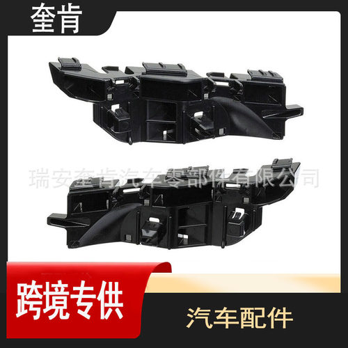 适用于斯巴鲁 2013-2014款BRZ 前杠支架 57707CA050 汽车配件批发