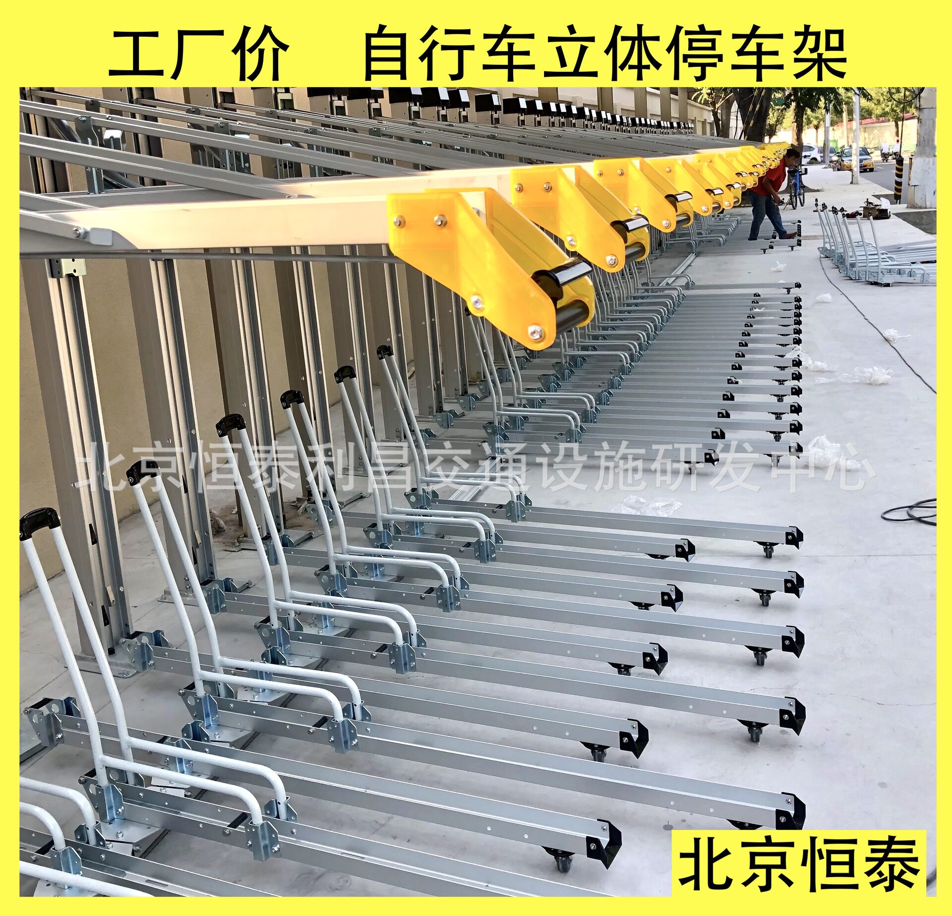 北京地区非机动车存车架 立体自行车停车架 双层自行车架
