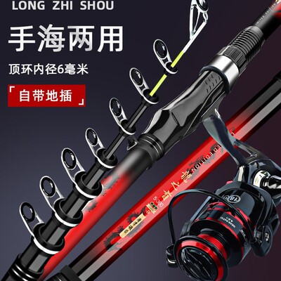 龙短节矶竿矶钓竿超硬大导环滑漂竿便携远投小爆炸矶钓杆