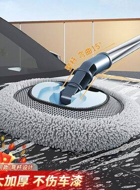 【下单立减50】新款软毛弯杆可伸缩洗车拖把刷车不伤车漆神器JC2