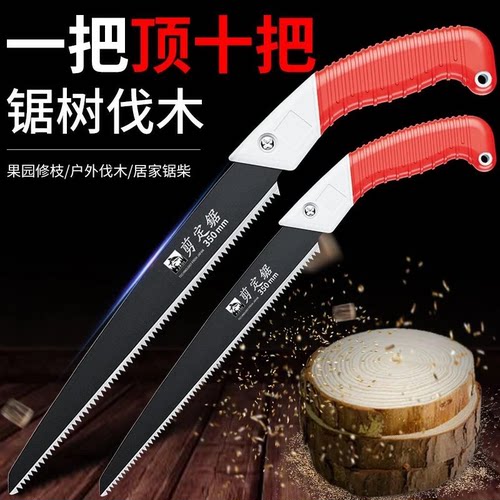 锯木神器SK5合金锰钢剪定锯锯木神器园林锯修枝锯伐木锯条锯子wy