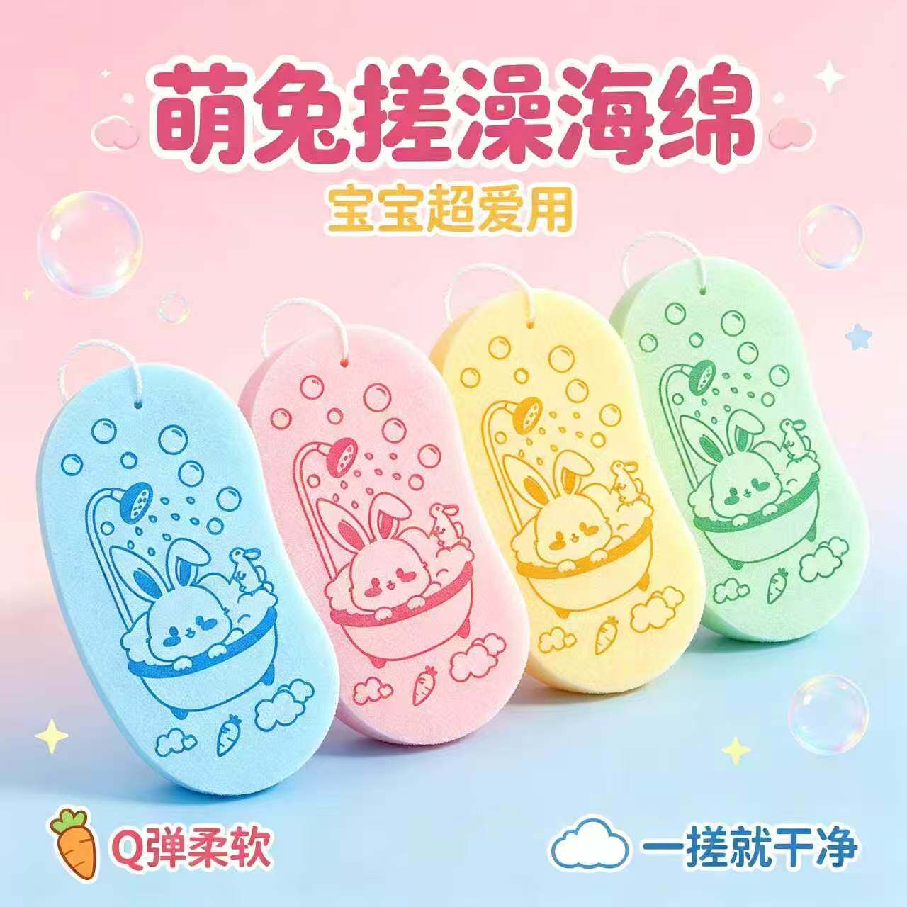【搓澡海绵】儿童搓澡神绵宝宝婴儿家用搓灰不伤皮肤无痛搓澡JC