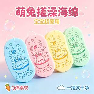 【搓澡海绵】儿童搓澡神绵宝宝婴儿家用搓灰不伤皮肤无痛搓澡JC