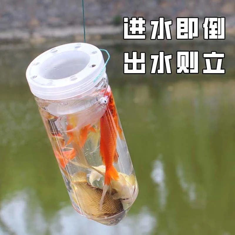 抓小鱼神器儿童抓鱼工具倒须瓶抓鱼瓶池塘小溪河流浅水捕鱼神器JC
