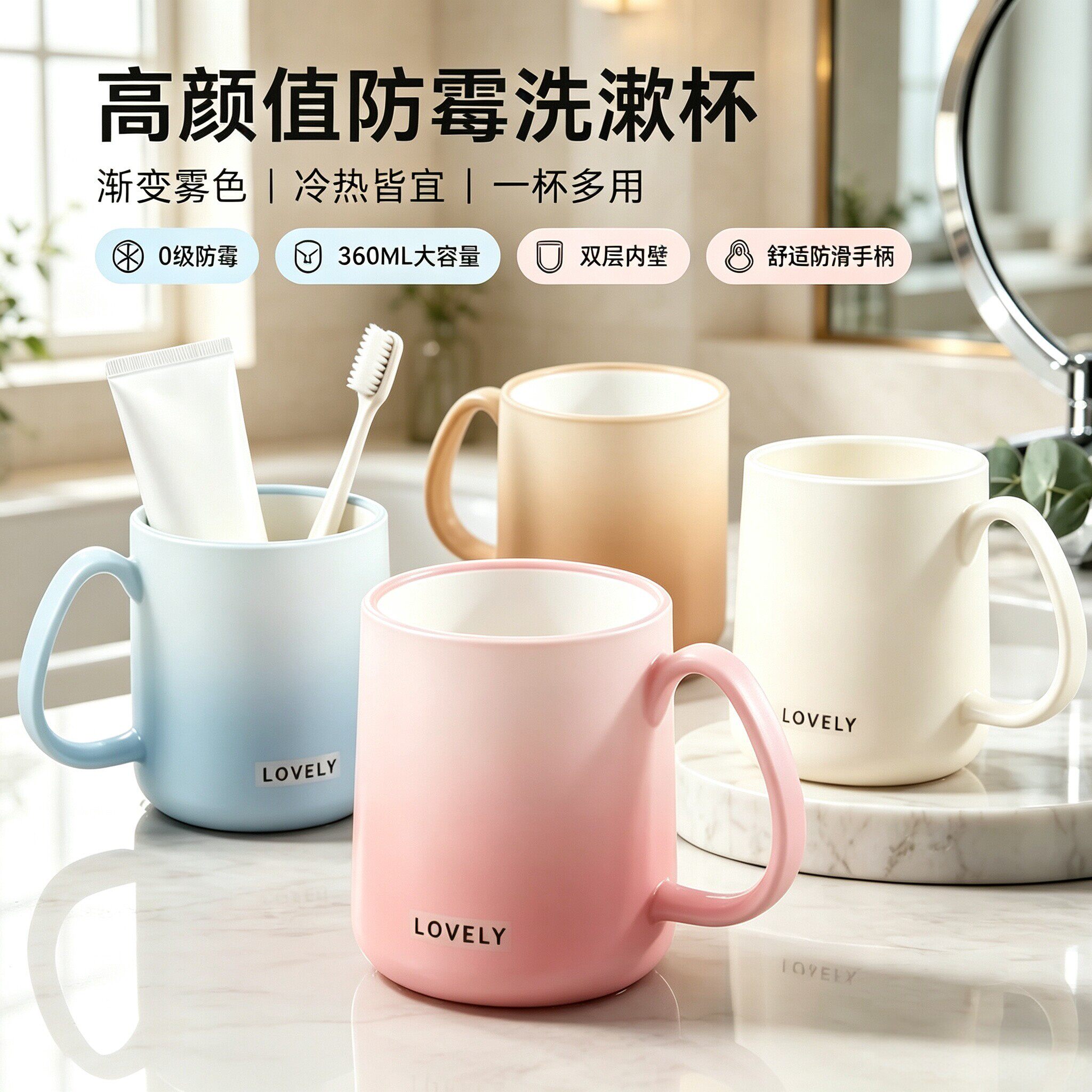 2026新款防霉抗菌漱口杯家用情侣学生加厚防摔刷牙杯洗漱杯YG2
