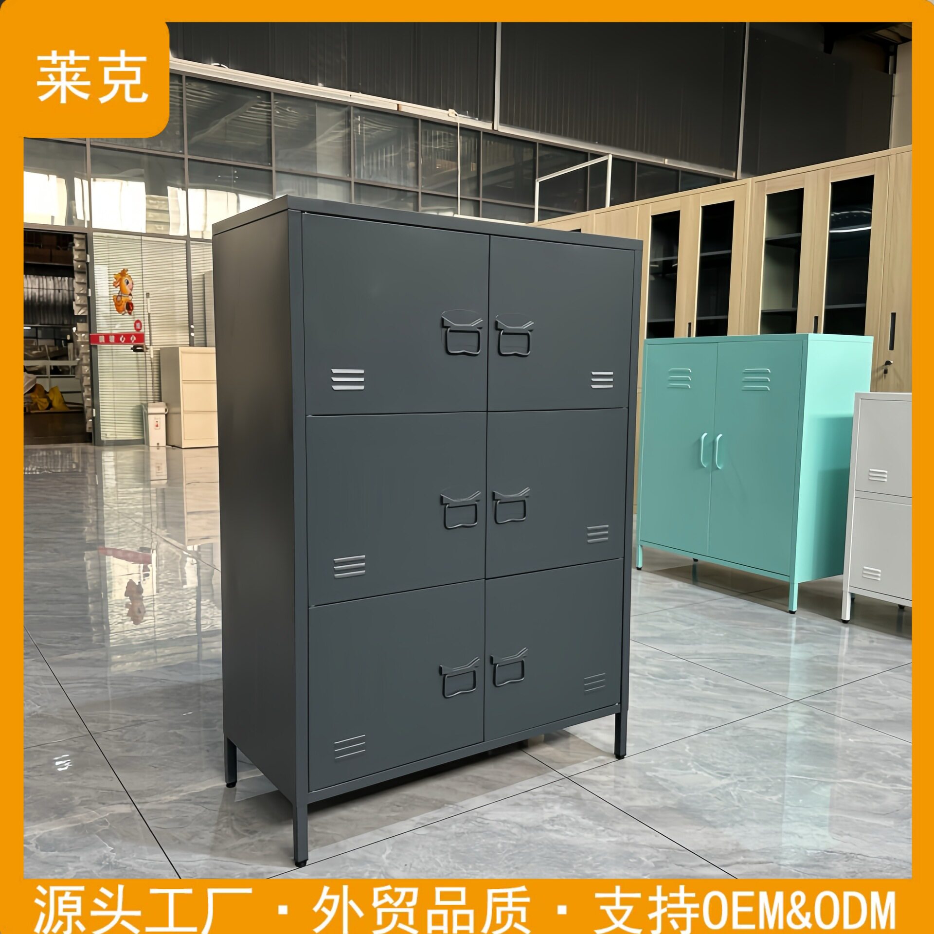 定制储物柜钢制家用铁皮柜餐边柜跨境出口阳台柜收纳矮柜高脚防