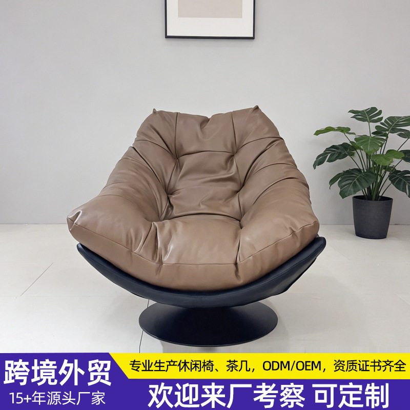 中古风单人沙发椅可旋转客厅设计师款休闲椅现代简约懒人沙发转椅