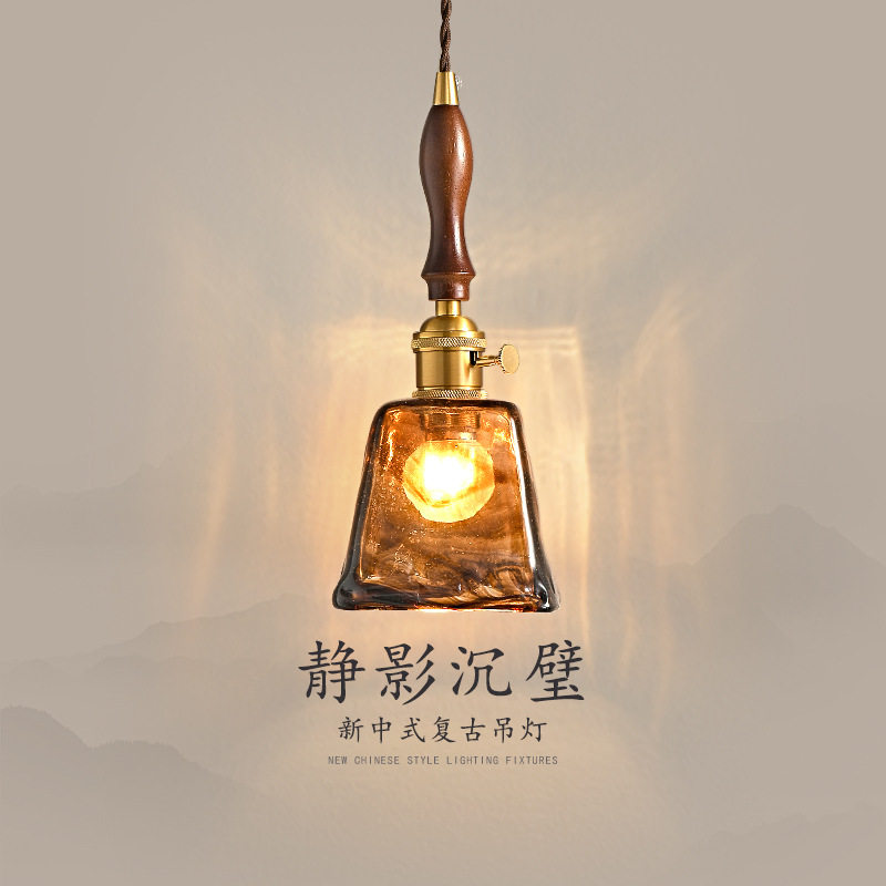 新中式卧室床头吊灯美式复古高级感茶色玻璃可升降调节吧台吊线灯图片