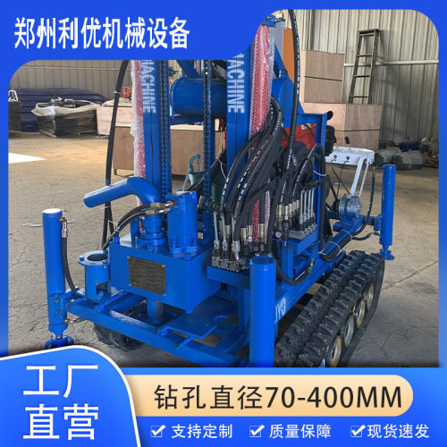 35马力履带式柴油水井钻机 欧美市场热卖 钻孔 70-400MM 外贸设备