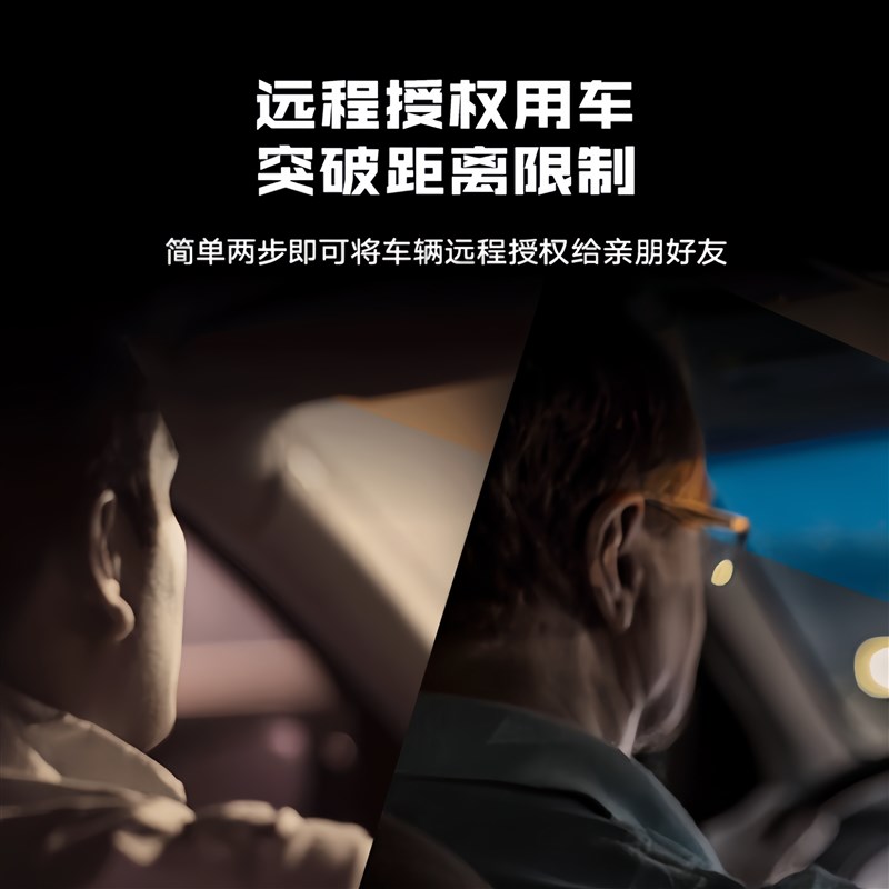 手机智能车钥匙无损安装不拆原车钥匙全国线下包匹配OBD诊断功能