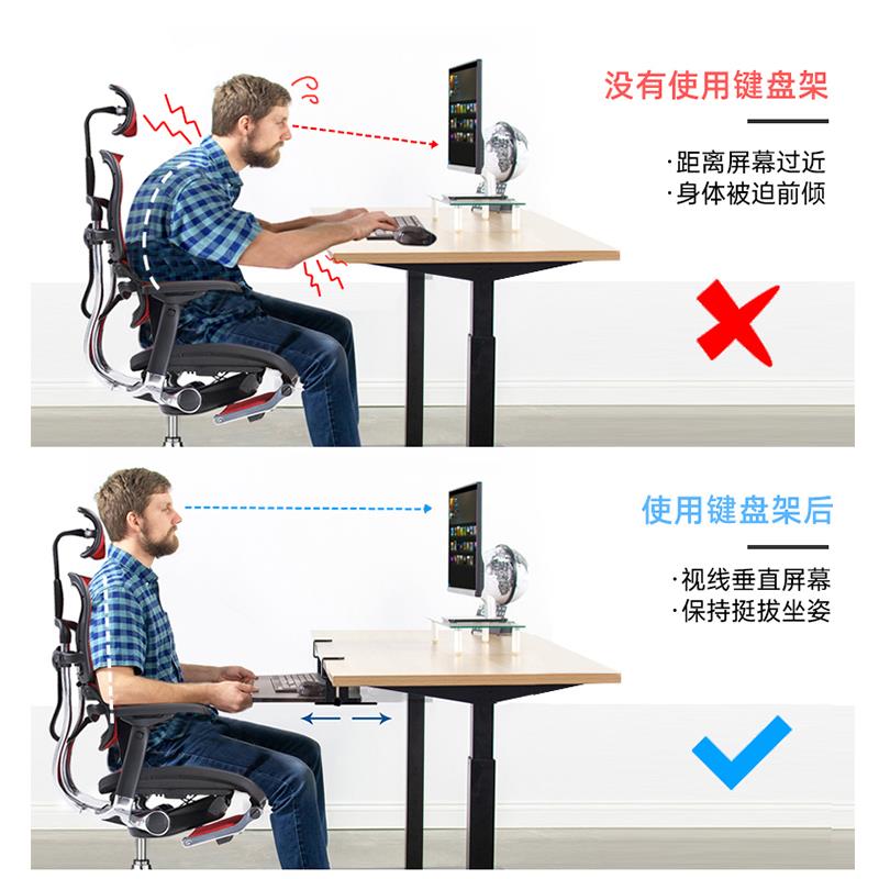 键盘托架免打孔抽屉托盘电脑桌下滑轨加装支架办公桌面延长鼠标架