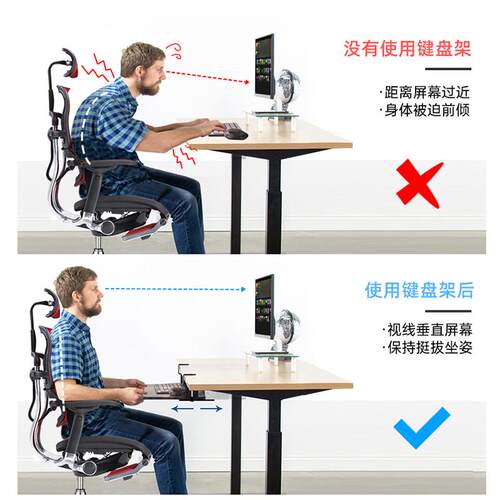 键盘托架免打孔抽屉托盘电脑桌下滑轨加装支架办公桌面延长鼠标架
