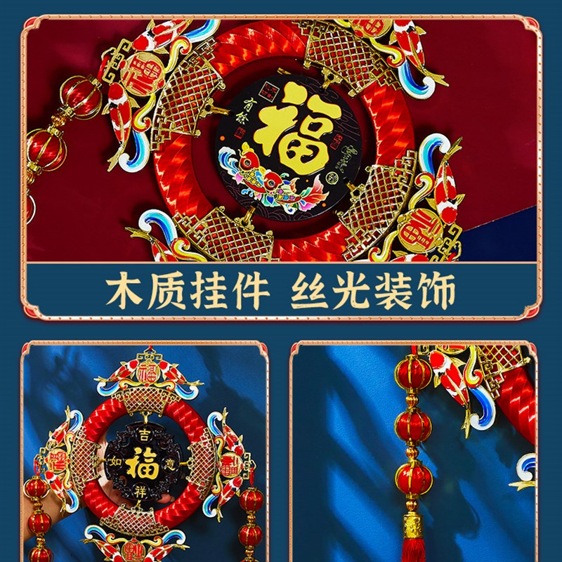 新年装饰春节福字挂件客厅入户挂饰过年兔年玄关背景墙中国结挂件