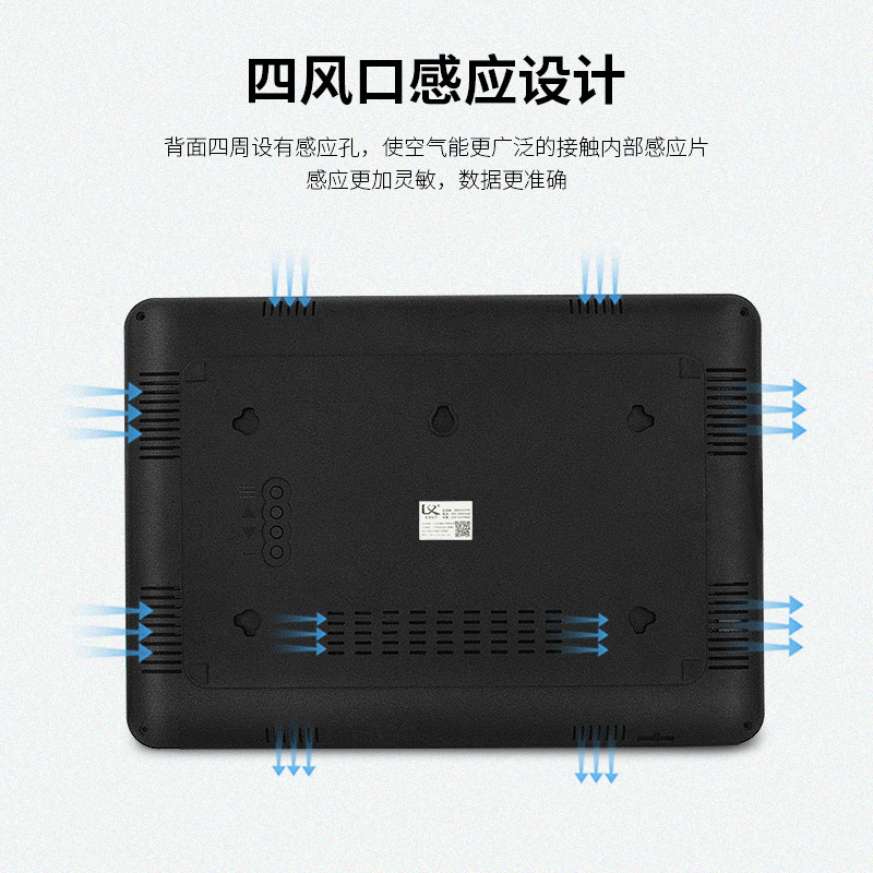 电子温湿度计显示仪家用室内工业高精度大棚显示屏专用壁挂LX952