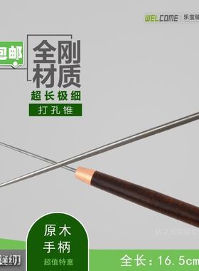 实木普洱茶刀超细茶针细长福鼎白茶开茶器撬茶工具茶锥茶钳茶剪