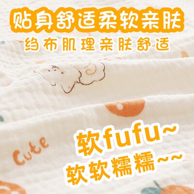 2米宽度纯棉布料婴儿a类双层纱布绉布宝宝睡衣床品做衣服全棉面料