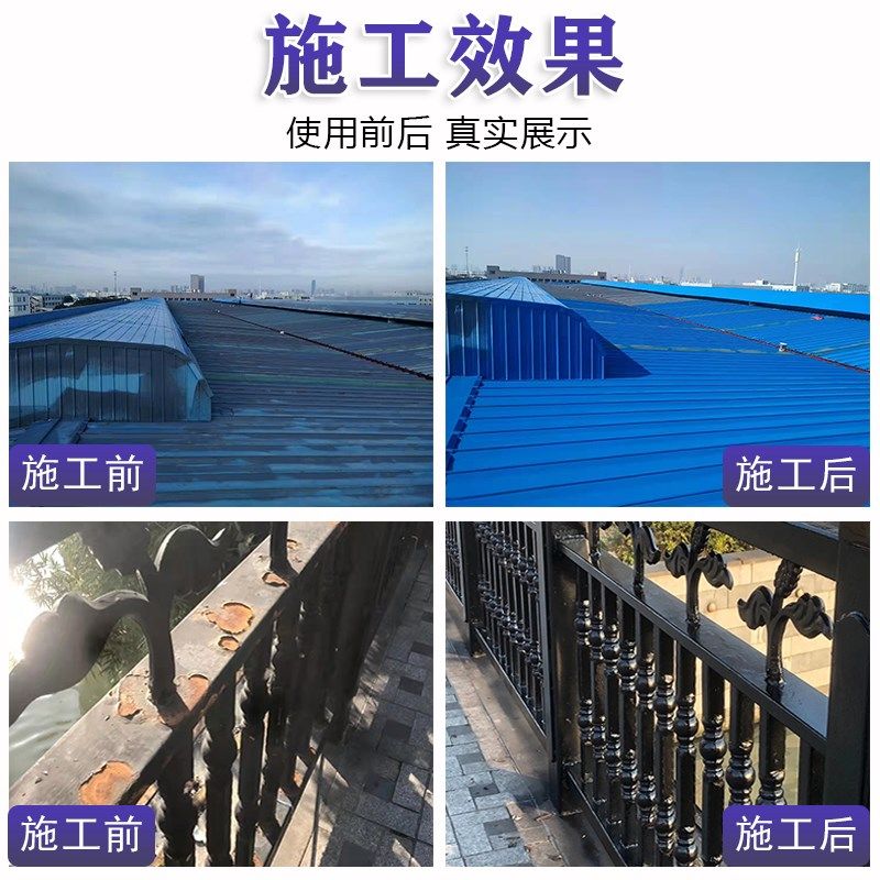 百艺醇酸磁漆户外快干漆栏杆铁门防锈漆金属漆钢结构白色黑色油漆 - 实物图