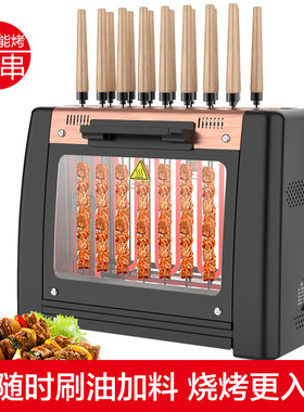 厨瑞串烧机电烤炉家用烧烤炉自动旋转无烟家庭烤串神器烤羊肉串