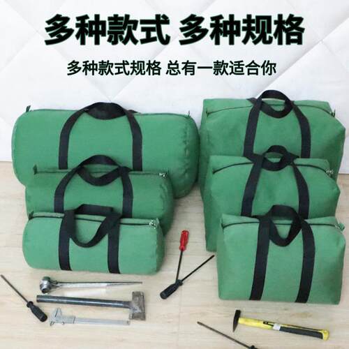 加密加厚帆布手提工具收纳包防刮耐磨日常电工木工五金维修工具袋