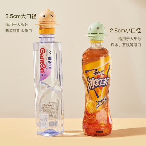 儿童宝宝便携喝水神器防呛水瓶盖矿泉水吸管盖水瓶转换嘴头帽通用