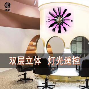 理发店挂钟创意个性免打孔静音美容美发墙上时钟客厅发廊装饰钟表