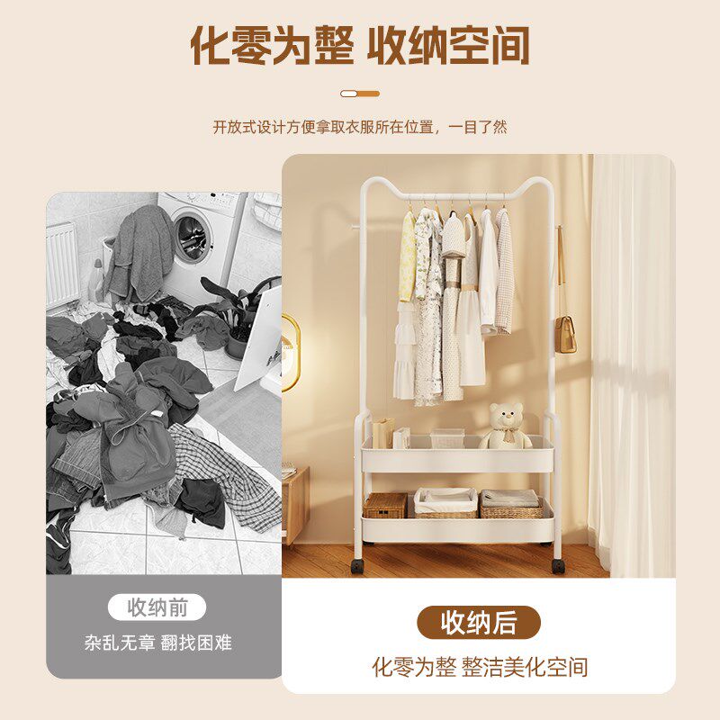衣帽架落地卧室小型挂衣架女孩儿童收纳置物挂包架家用房间晾衣架