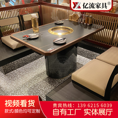 大理石无烟烤肉桌商用韩国自助烤涮一体火锅桌碳烧烤肉店桌椅组合