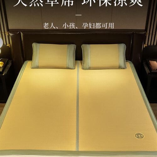 老席匠天然草席婴儿可用老式蔺草凉席夏天可水洗折叠三件套席子