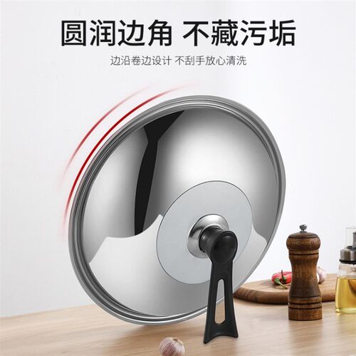 不锈钢锅盖家用炒菜锅盖子30CM-42CM可立锅盖通用特厚钢化玻璃盖