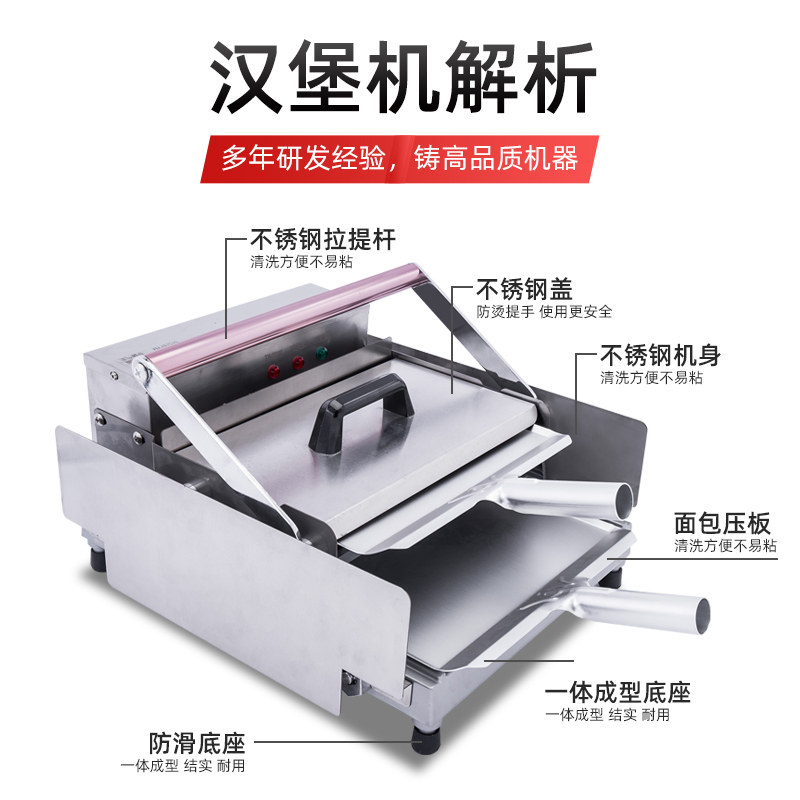 汉堡店汉堡机商用大型定时烘包机双层汉堡炉全自动烤面包机器设备