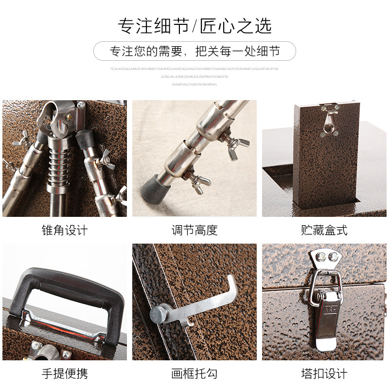 金属油画箱带油盘 笔架 弹簧绳 背带 不锈钢镀锌薄板三脚油画箱