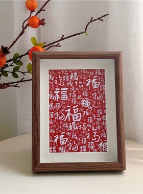 新中式百福图相框摆台新年乔迁新房电视柜摆画挂画桌面装饰摆件