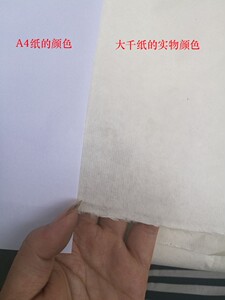 四川夹江大千纸坊竹纸四尺六尺八尺国画写意书法创作手工生宣纸