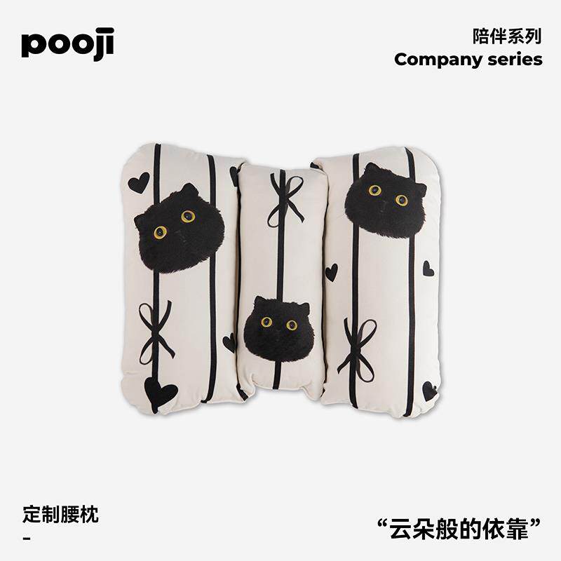 POOJI宠物定制腰枕腰靠护腰靠垫座椅腰托办公室猫咪狗狗创意礼物