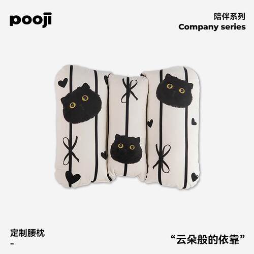 POOJI宠物定制腰枕腰靠护腰靠垫座椅腰托办公室猫咪狗狗创意礼物
